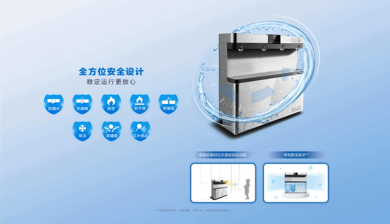 史密斯商用凈水器 史密斯商用凈水器