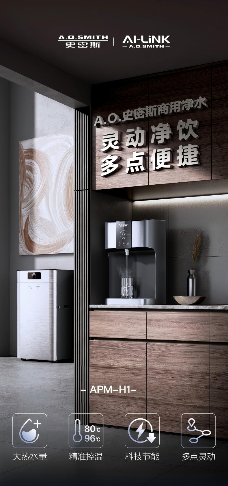 史密斯壁掛機(jī) 史密斯壁掛機(jī)