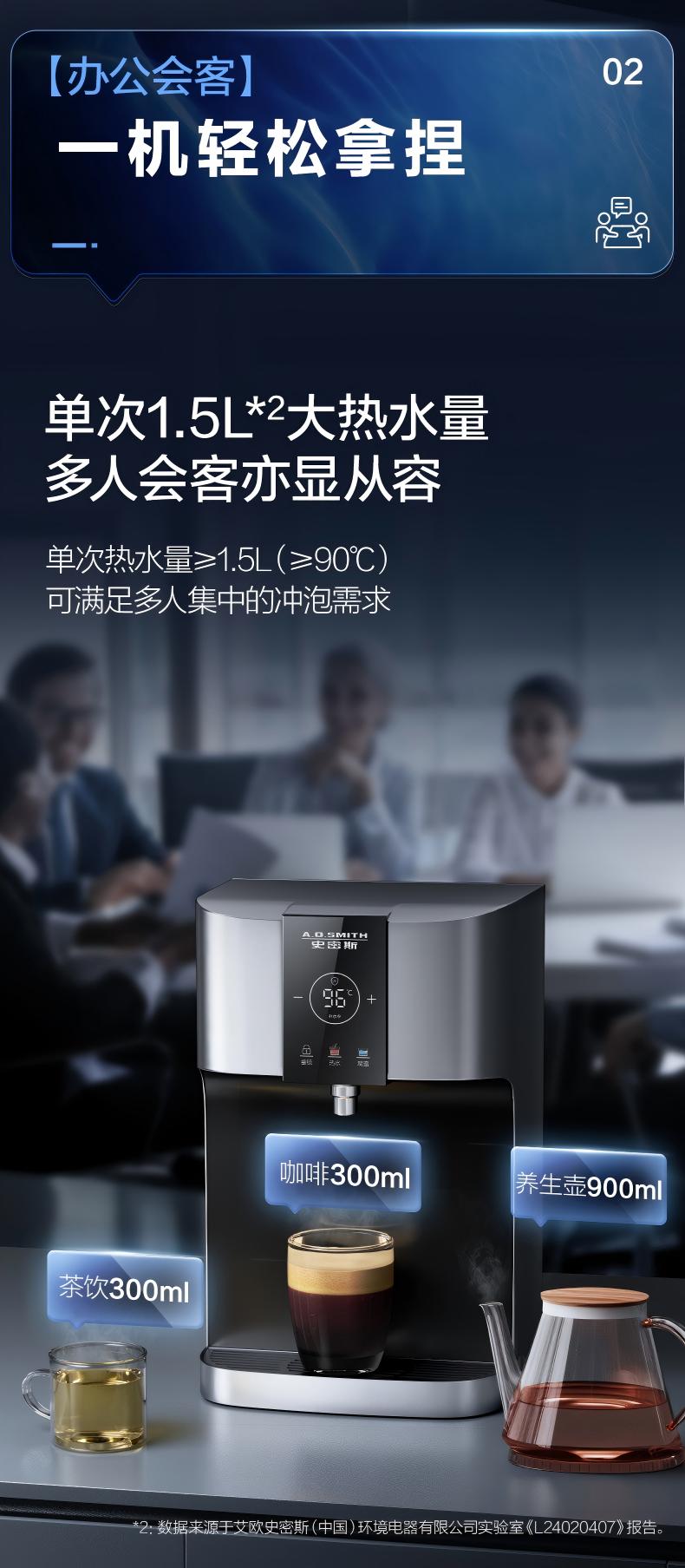 史密斯壁掛機(jī) 史密斯壁掛機(jī)