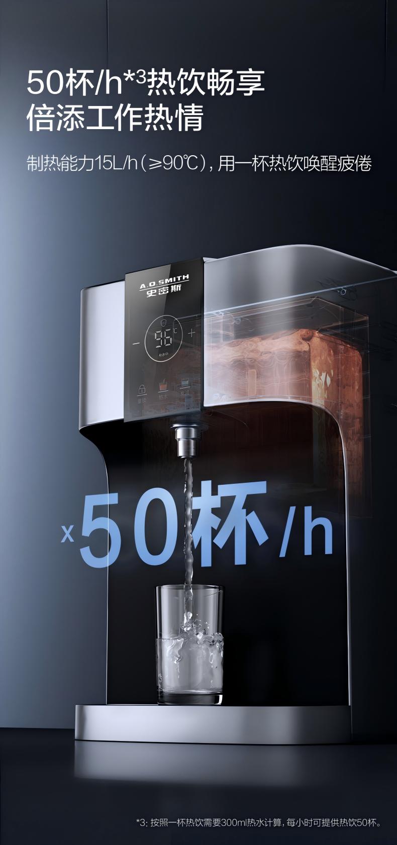 史密斯壁掛機(jī) 史密斯壁掛機(jī)