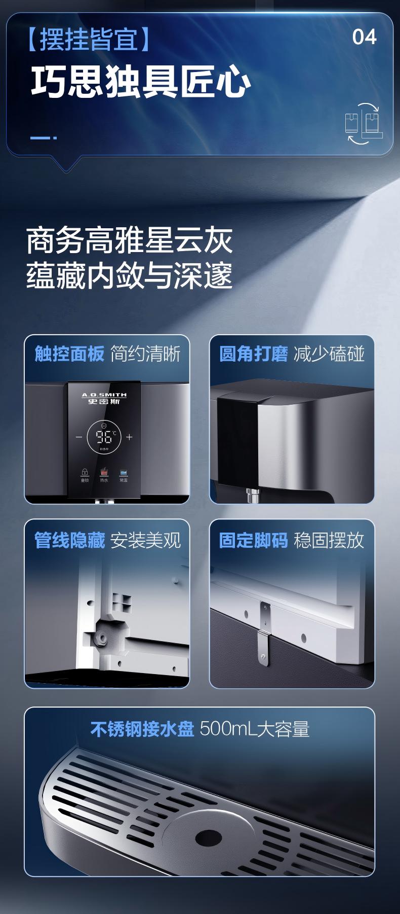 史密斯壁掛機(jī) 史密斯壁掛機(jī)