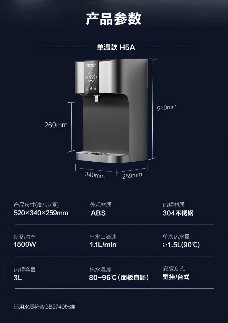 史密斯壁掛機(jī) 史密斯壁掛機(jī)